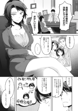 Page 205