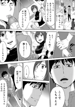 Page 237