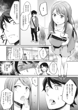 Page 209