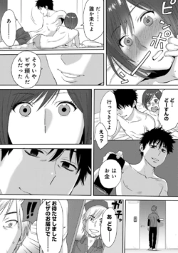 Page 233
