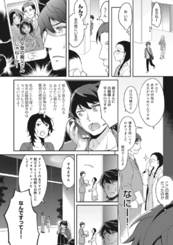 Page 210