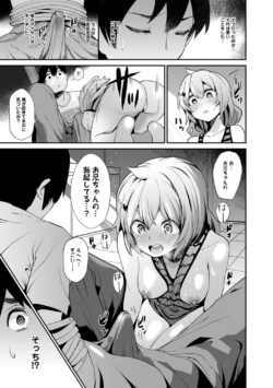 Page 185