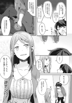 Page 211