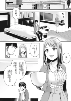 Page 212