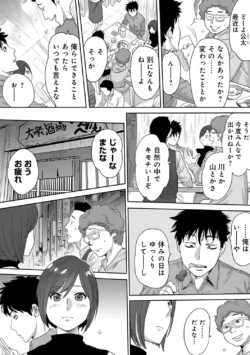 Page 236