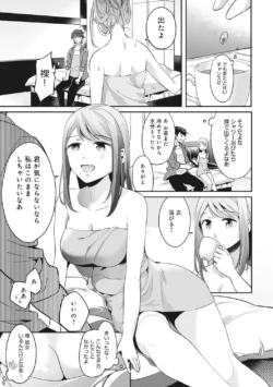 Page 213