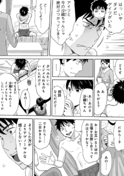 Page 243