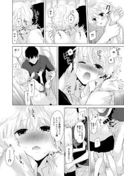 Page 50
