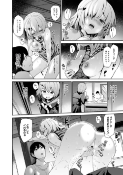 Page 184