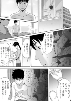 Page 242