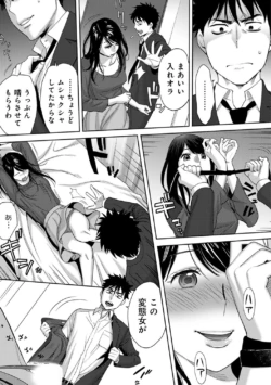 Page 239
