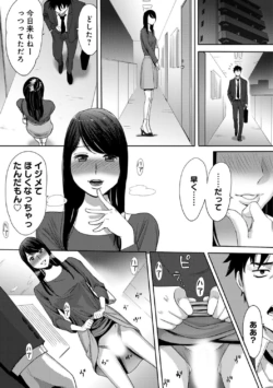 Page 238