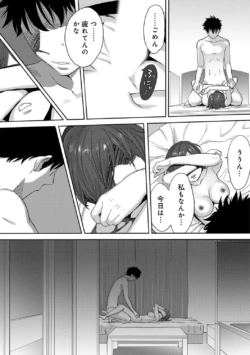 Page 234