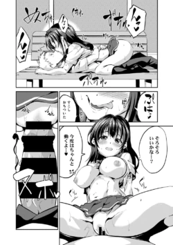Page 186