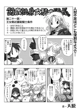 Page 248