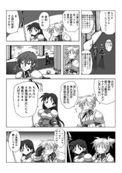 Page 249