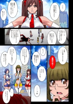 Page 37
