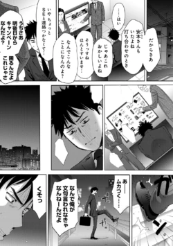 Page 237