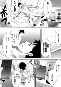 Page 244