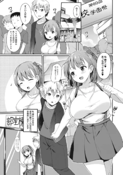 Page 145