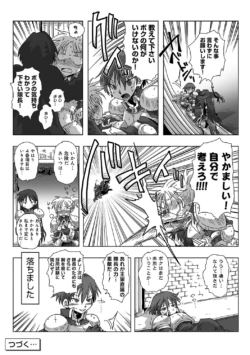 Page 251