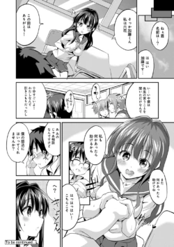 Page 194