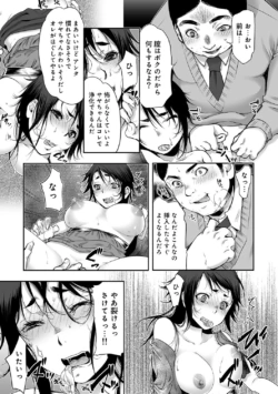 Page 199