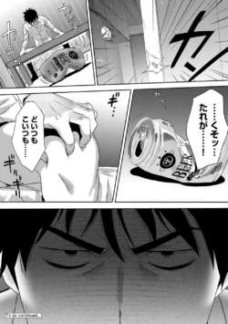 Page 246