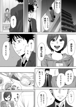 Page 223