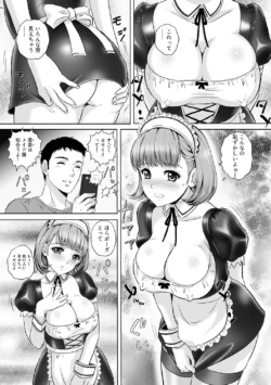 Page 210