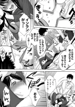 Page 240