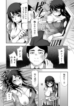 Page 197