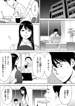 Page 243