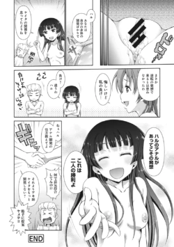 Page 232