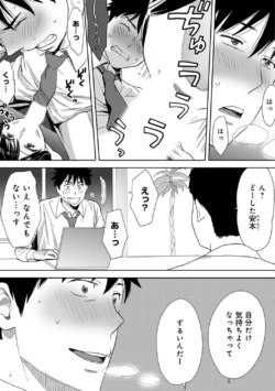 Page 247