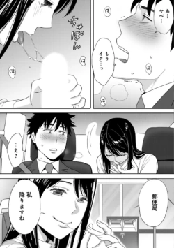 Page 241