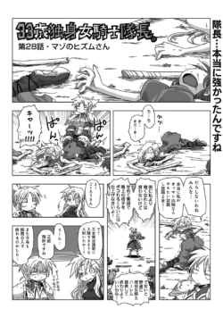 Page 252