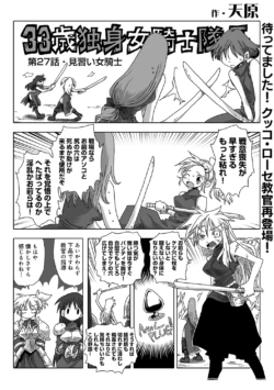 Page 250