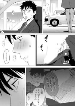 Page 242