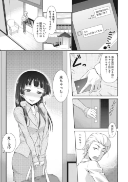 Page 209