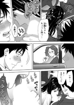 Page 239