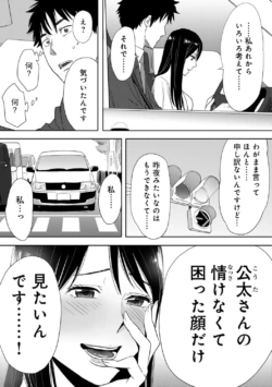 Page 237