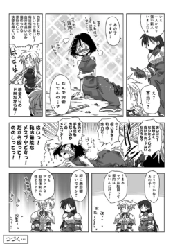 Page 253