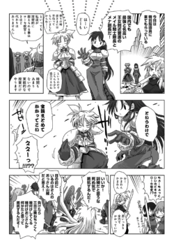 Page 251