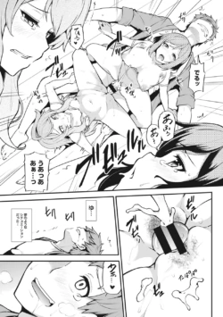 Page 167