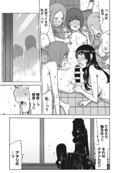 Page 219