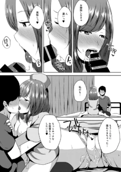 Page 237