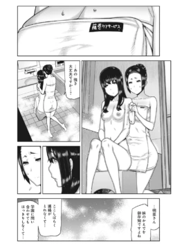 Page 202