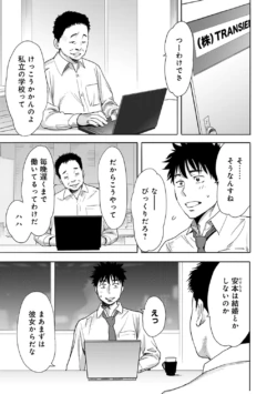 Page 253