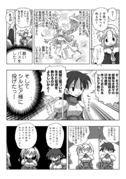 Page 267